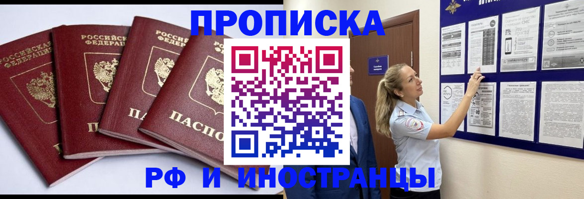 найти адрес прописки в Саратовской области